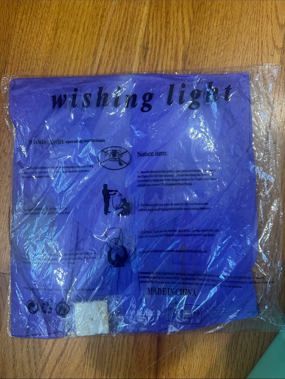 Purple Sky Lantern - wishing lights